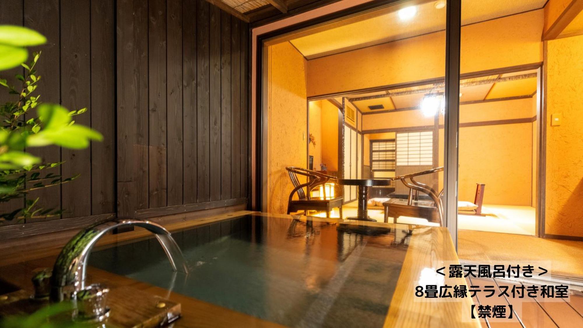 Omoideno Jinde Hotel อิซุ ภายนอก รูปภาพ